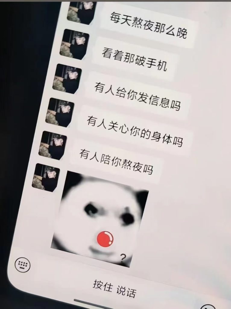 哎呦喂，我有人陪！哈哈哈哈哈-潘学博客